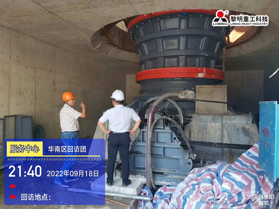 服務(wù)先行，不忘初心|2022砂石服務(wù)中國(guó)行之華北區(qū)回訪團(tuán)(三)