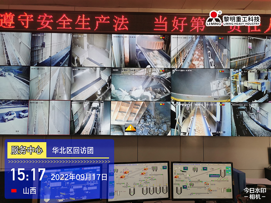 服務(wù)先行，不忘初心|2022砂石服務(wù)中國(guó)行之華北區(qū)回訪團(tuán)（四）