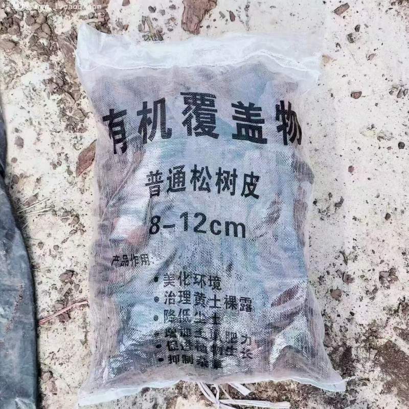 松鱗松樹(shù)皮有機(jī)覆蓋物