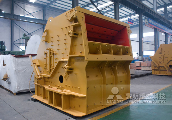 CI5X系列反擊式破碎機